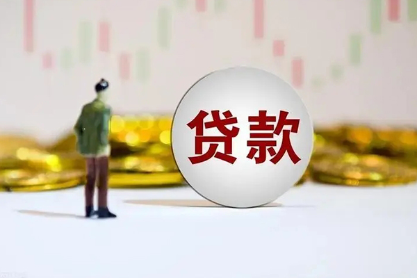 成都29借钱当天放款