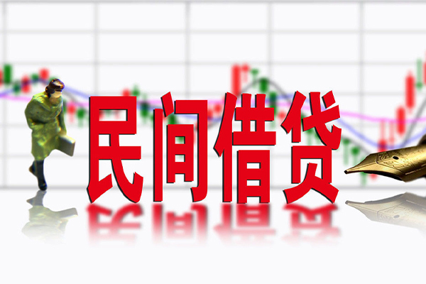 成都29私借空放先息后本-成都29贷款私人贷款-成都29小额贷款贷款