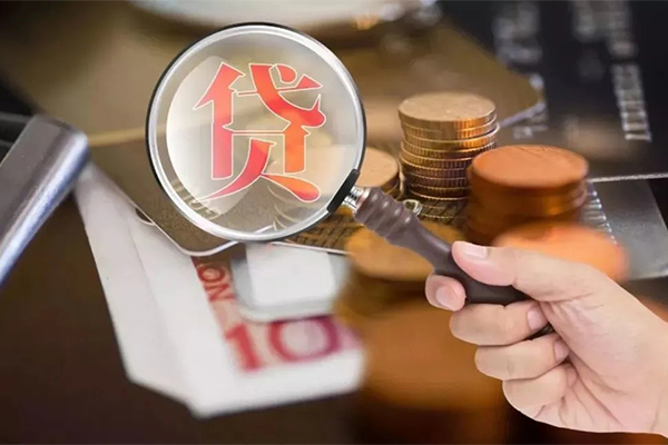 成都29哪里有小额贷款