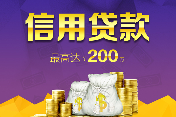 成都29私人身份证借私借-成都29本地私借-成都29哪有民间借贷