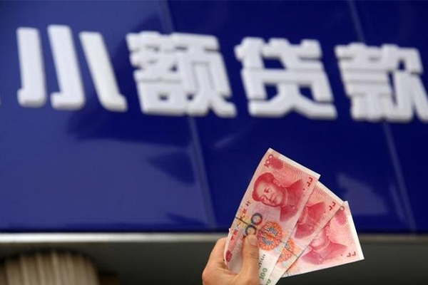 成都29私借-成都29空放私人借钱-成都29私人放水