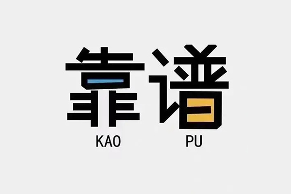 成都29借钱急用钱-成都29借款短借-成都29民间借贷网