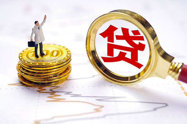 成都29私人空放-成都29私借空放先息后本-成都29小额信用贷款