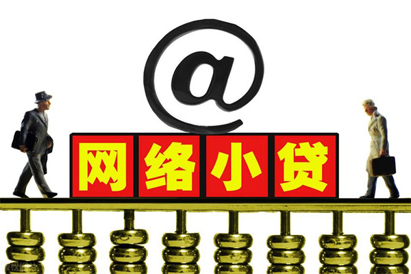 成都29哪有私人借贷-成都29个人消费贷款-成都29个人小额贷款