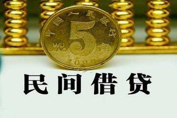 成都29私人借贷平台-成都29贷款-成都29借钱网