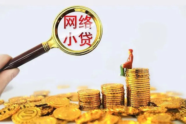 成都29民间借贷网-成都29民间借贷网-成都29个人贷款小额贷款