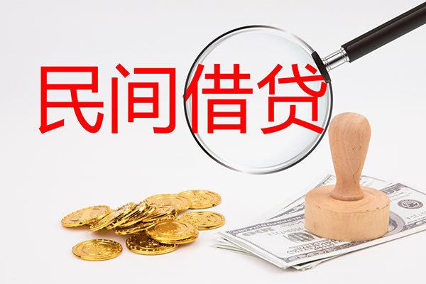 成都29私借户不考察-成都29短借私人-成都29借钱急用