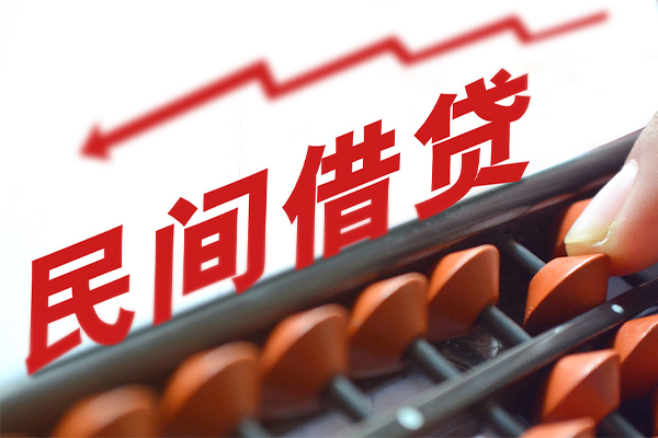 成都29空放私借民间借贷-成都29贷款个人贷款-成都29短借短拆