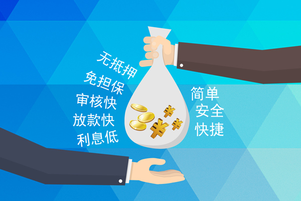 成都29抵押身份证贷款-成都29私借空放不考察-成都29空放