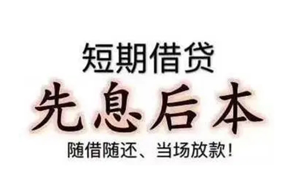 成都29哪里可以借钱