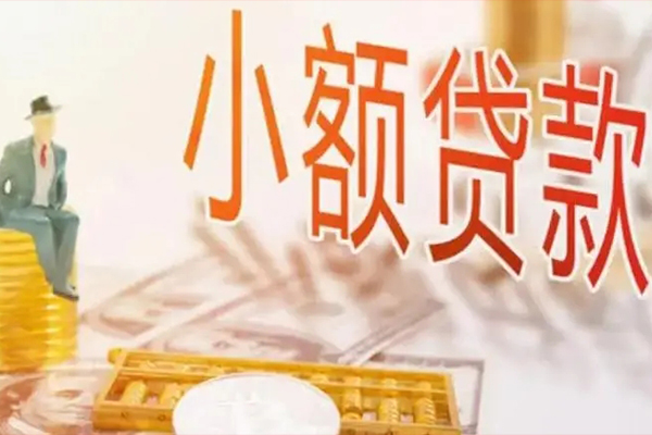 成都29个人短借-成都29个人短借-成都29空放贷款