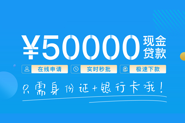 成都29身份证借私借-成都29私借短借-成都29个人借贷款