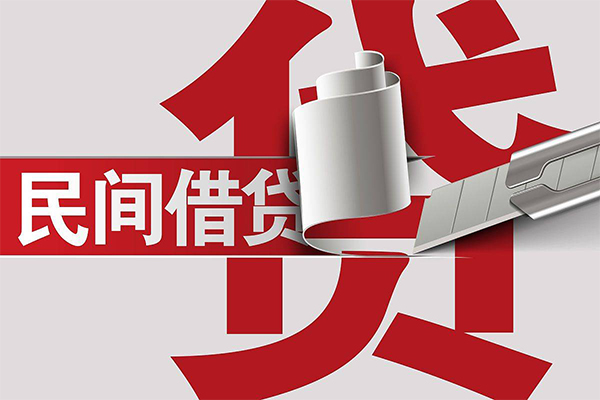 成都29用身份证借私借-成都29私借空放短借-成都29正规私人借贷