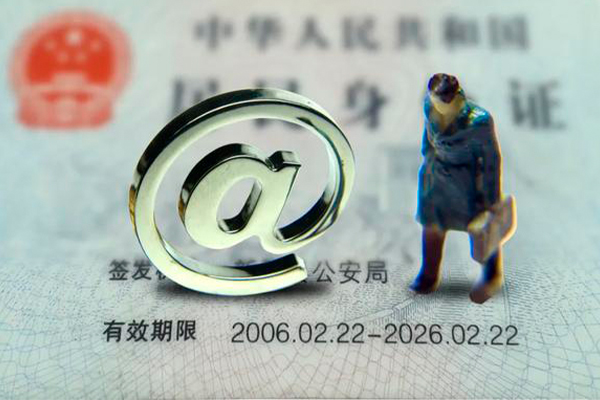 成都29身份证抵押贷款-成都29私人短借-成都29私人私借