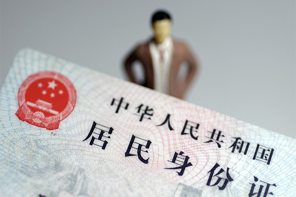 成都29哪里可以信用贷款-成都29个人借贷电话号码-成都29空借放款