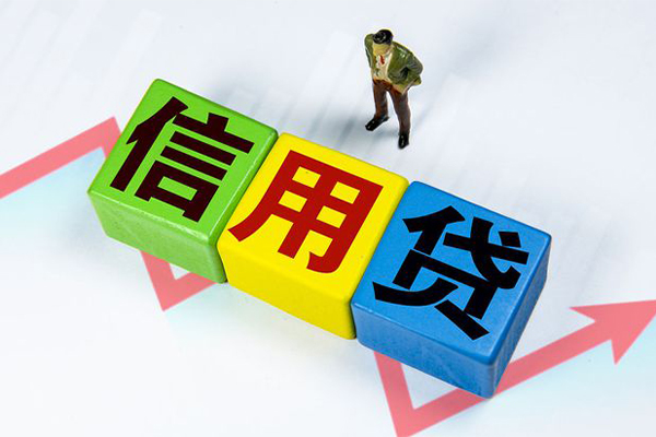 成都29小额个人借贷-成都29私借空放免费上门-成都29小额贷款