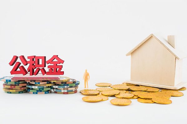 成都29身份证贷款平台-成都29空放私借民间借贷-成都29地区公积金信用贷款