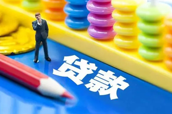 成都29二次抵押贷款-成都29个人信用贷款-成都29民间短期水钱借款