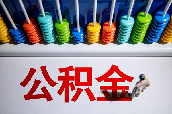 成都29贷款联系电话-成都29身份证贷款分期-成都29身份证小额贷款