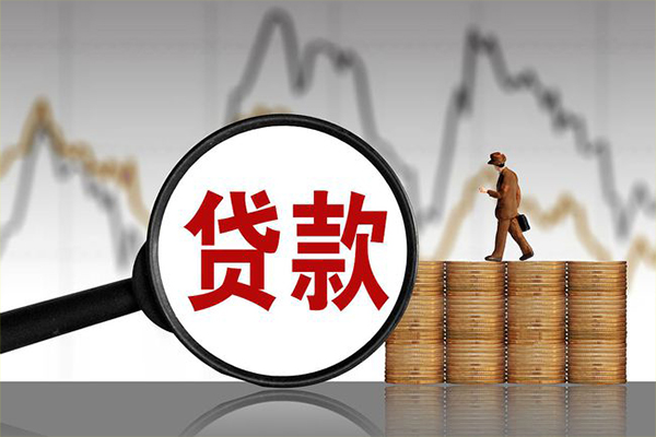 成都29民间借贷款-成都29空放私借民间借贷-成都29短借私借空放