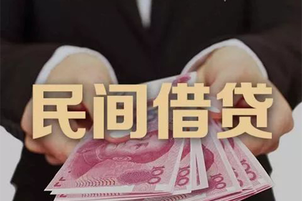 成都29私借贷款-成都29空放私人借钱-成都29空放个人借钱