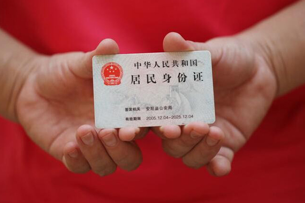 成都29私借贷款-成都29线下贷款-成都29无抵押身份证贷款