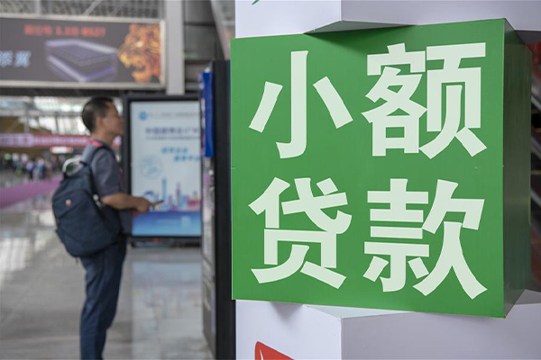 成都29信用贷款哪家好-成都29小额信用贷款-成都29小额贷款空放
